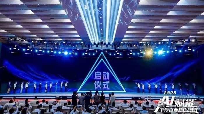 广西AI超级联赛:智能大桥促进中国-东盟科技合作。