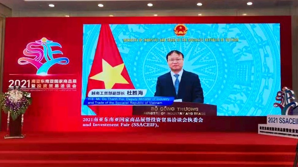 工贸部副部长杜胜海出席博览会开幕式并发言