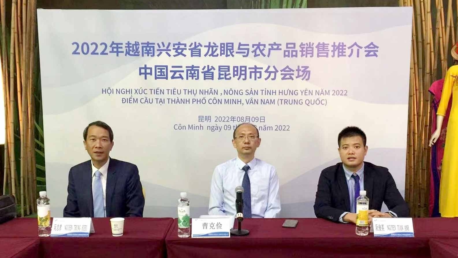 携手促进中国西南市场的兴安龙眼及农产品消费
