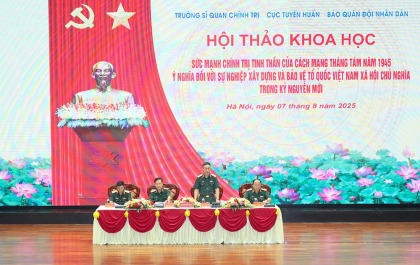 八月革命:照亮国家捍卫与发展的精神火炬