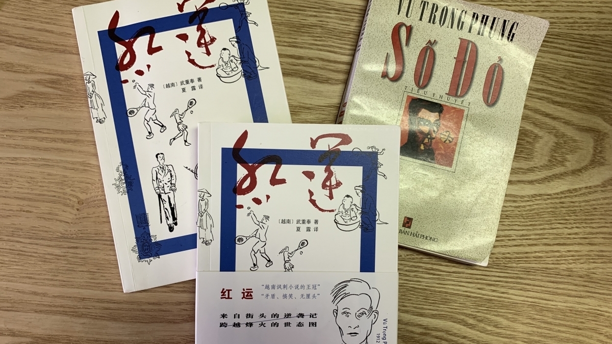 越南小说《红运》首次在中国发行