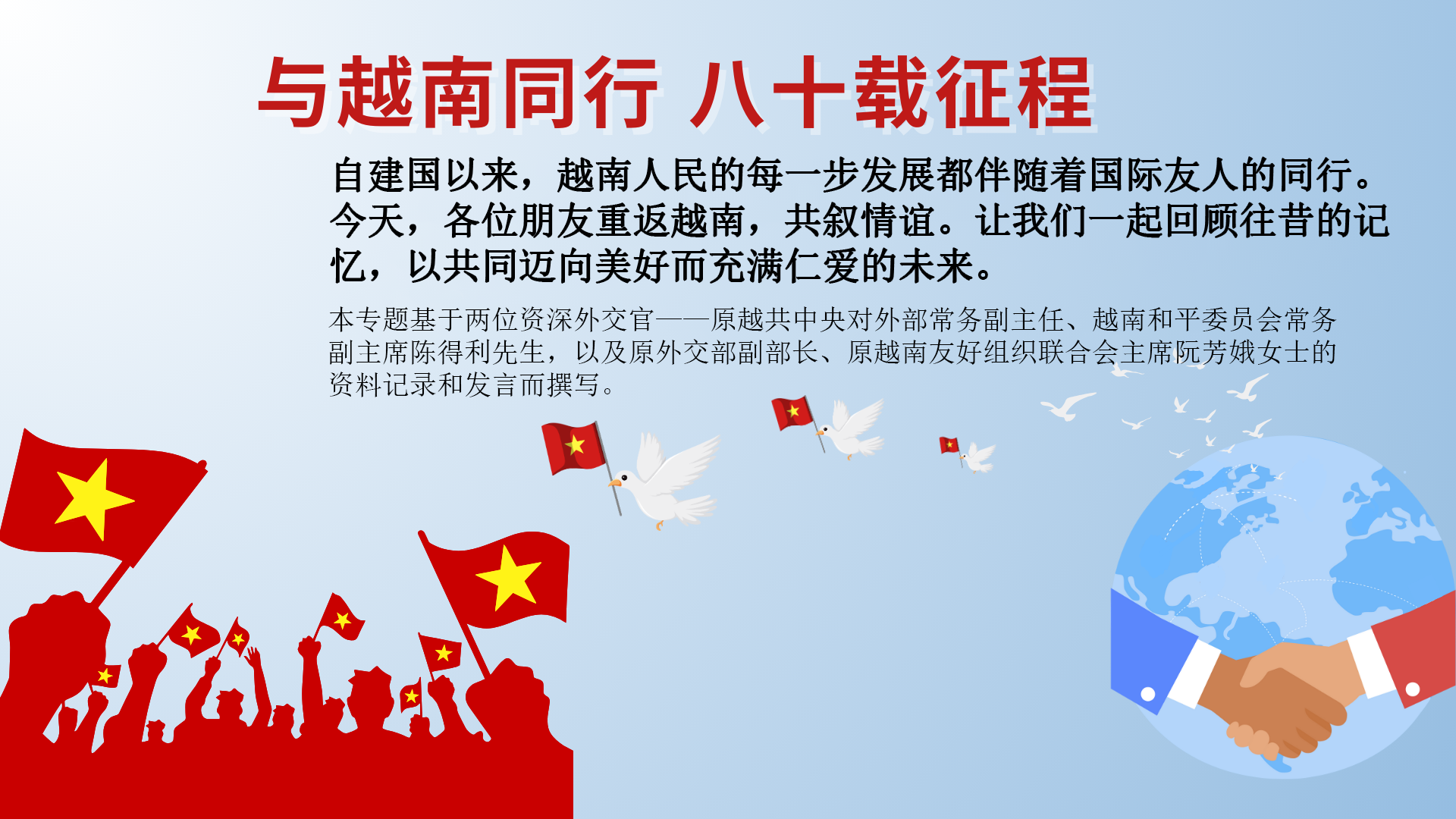 第三篇：宝贵的经验教训
