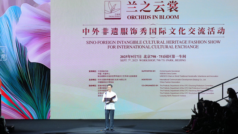 越南传统服饰在中国国际文化交流活动中绽放光彩