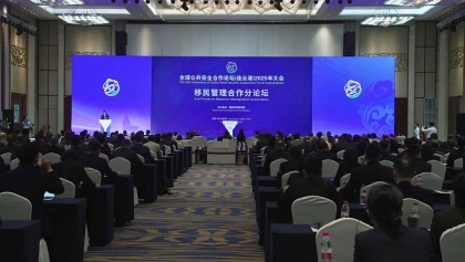 合作防范口岸安全风险 促进口岸通关便利化