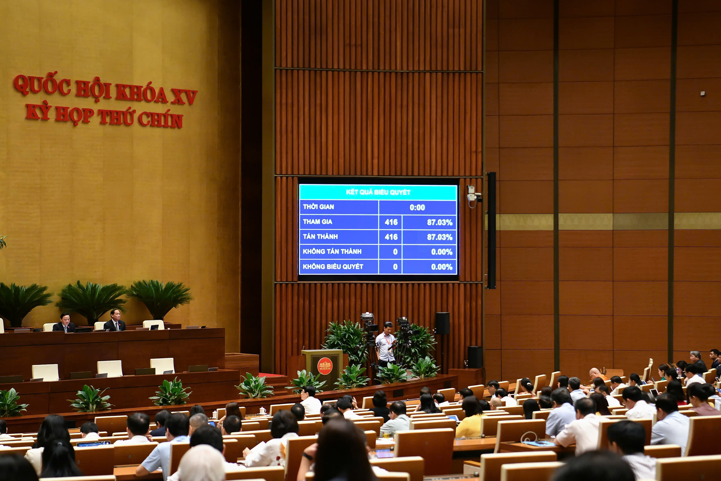 越南简化国籍手续为投资者和海外越侨创造便利