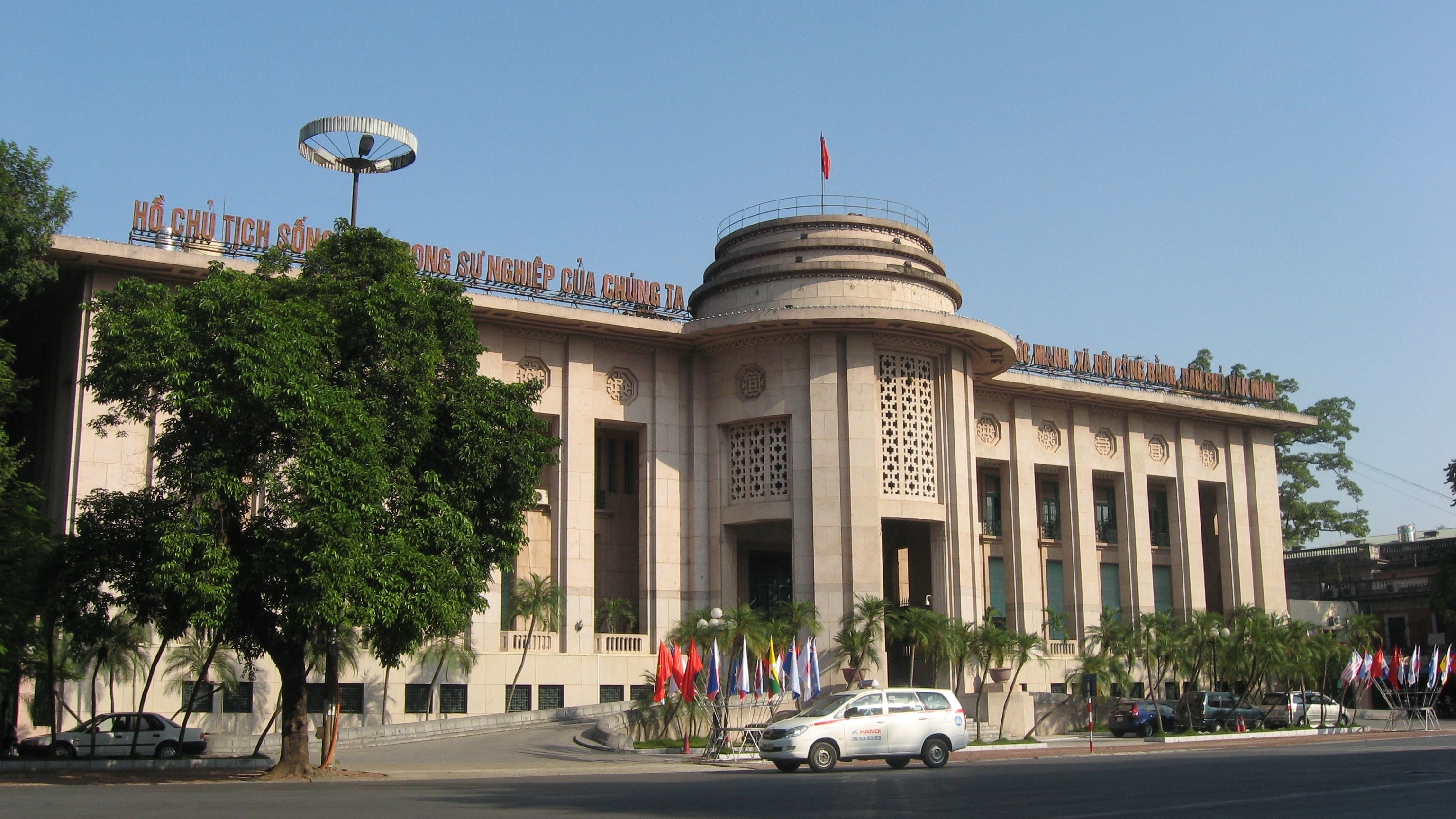 越南国家银行决定调整利率