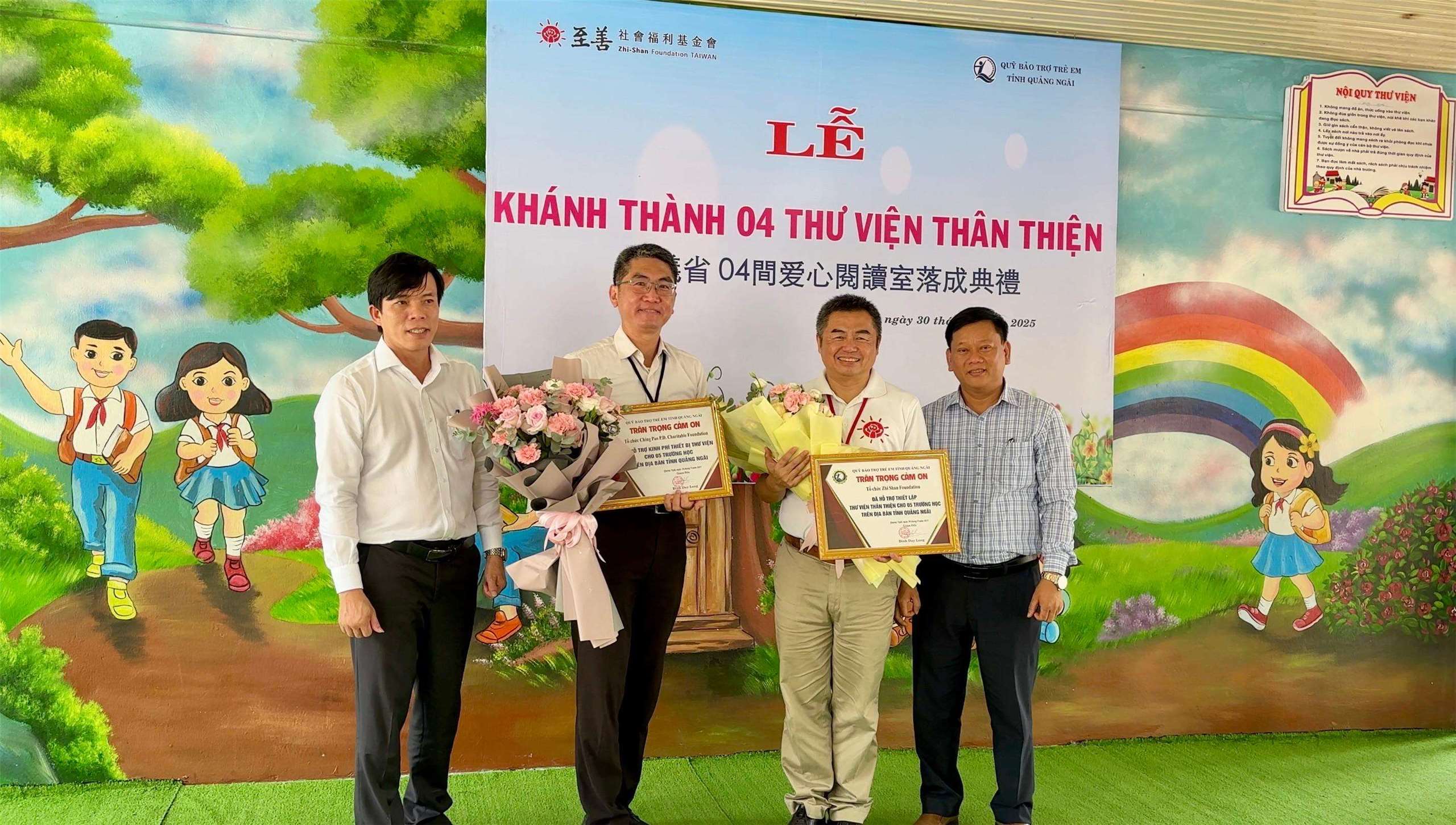 三十载同行:至善基金会续写中部儿童的阅读梦想