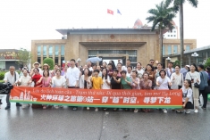 广宁迎来近千名中国MICE游客