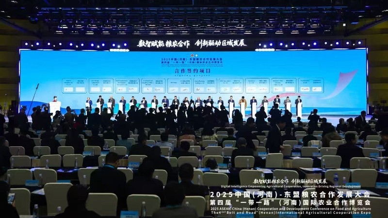 中国东盟共谋粮食安全携手推进可持续发展