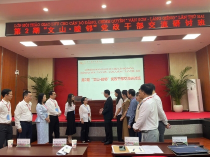 宣光省参加在中国云南省文山州举办的“文山—睦邻”交流研讨会