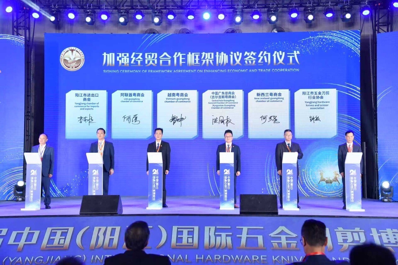 越南驻广州总领事馆参加第二十四届中国(阳江)国际五金刀剪博览会
