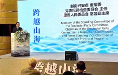 兴安省在中国上海扩大投资合作