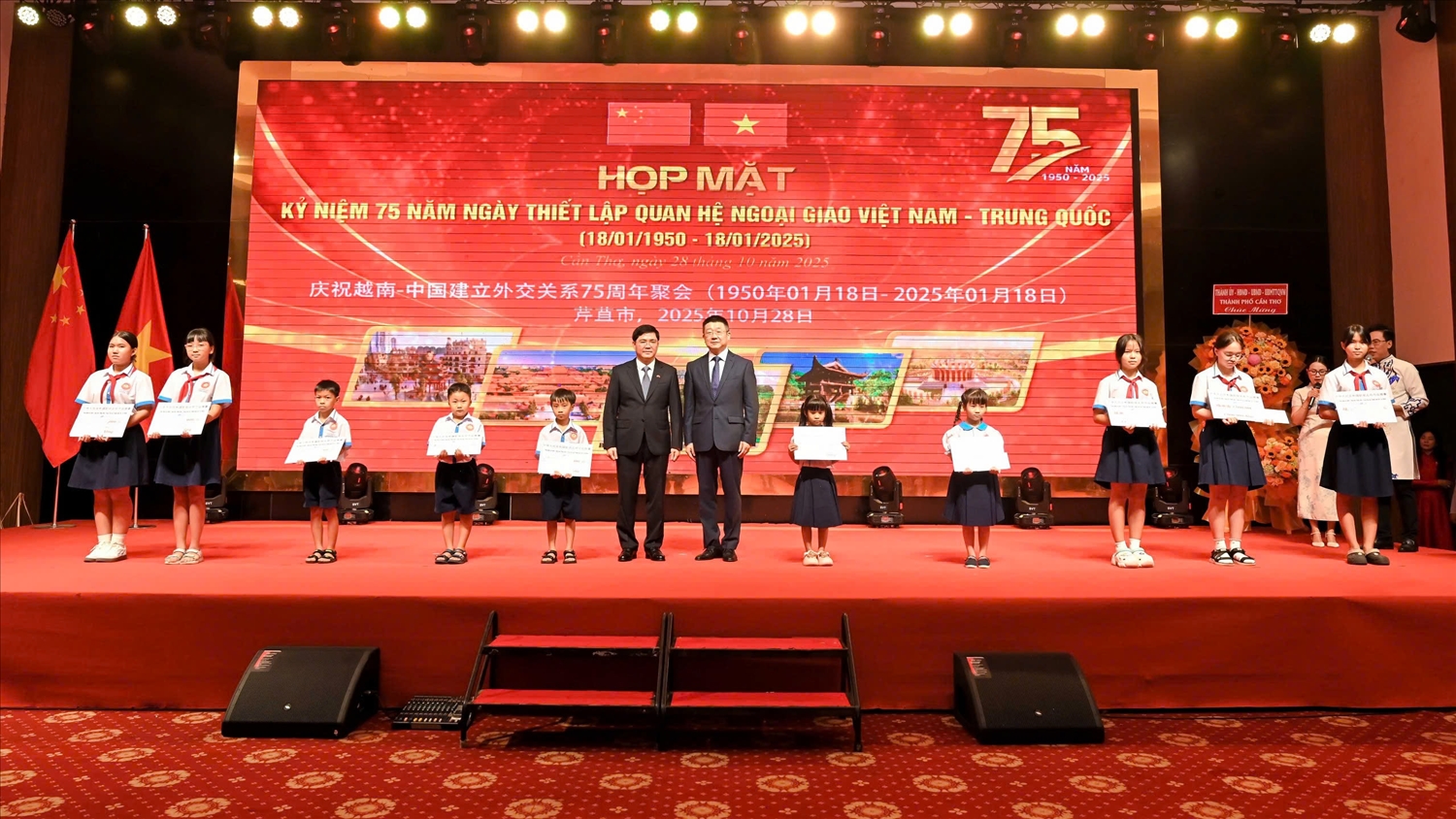 加强中国各界与越南芹苴市的交流合作 Lãnh đạo TP. Cần Thơ và Tổng Lãnh sự quán Trung Quốc trao học bổng cho các em học sinh có hoàn cảnh khó khăn