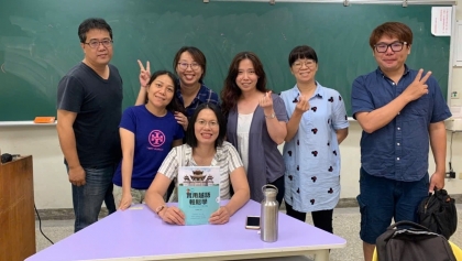 阮氏清河博士——在台湾耕耘越南语的二十年