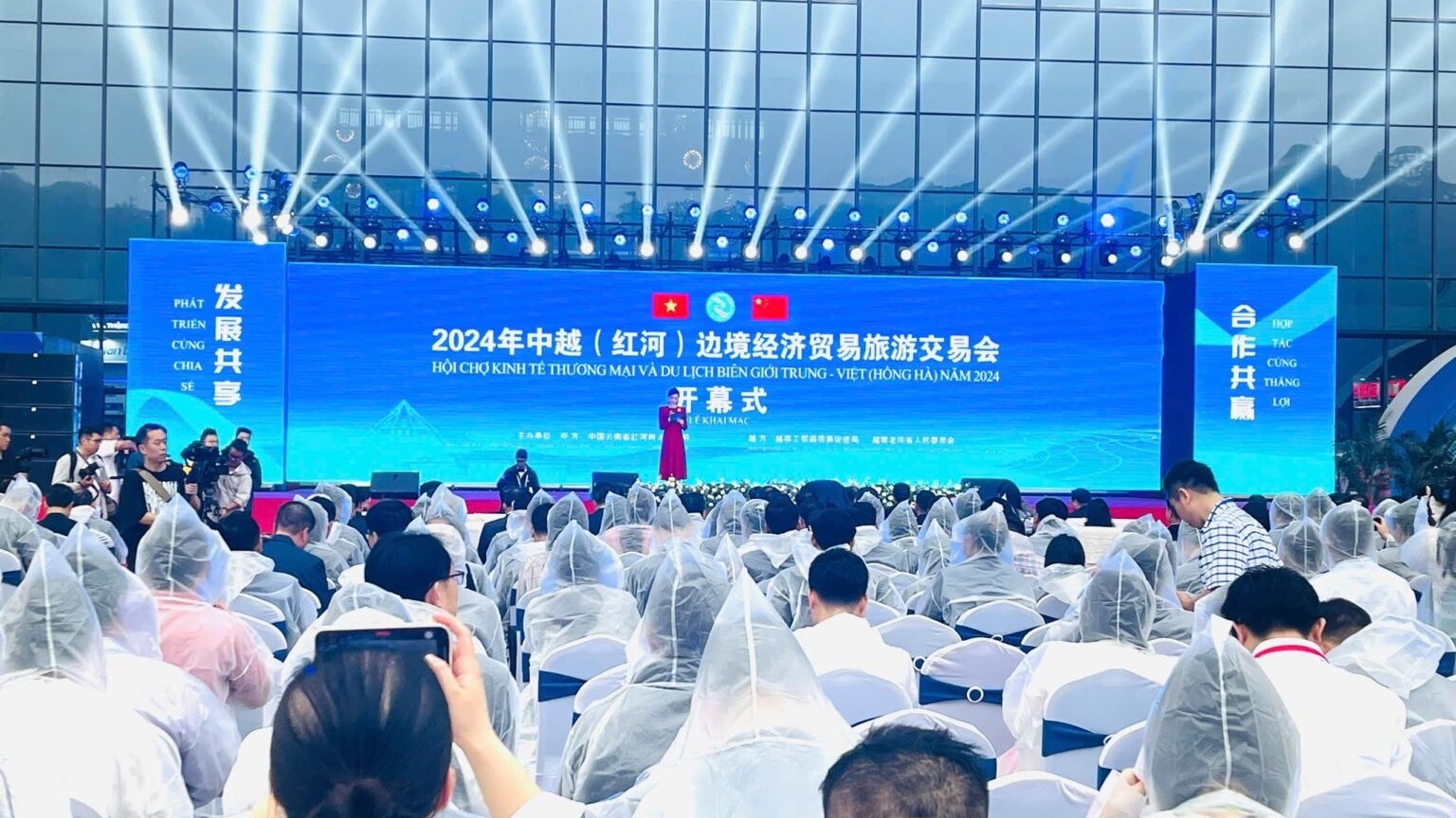 2024年越南——中国（红河）边境经贸和旅游博览会正式开幕