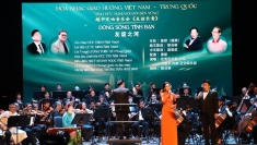 越中交响音乐会之夜：友谊长青