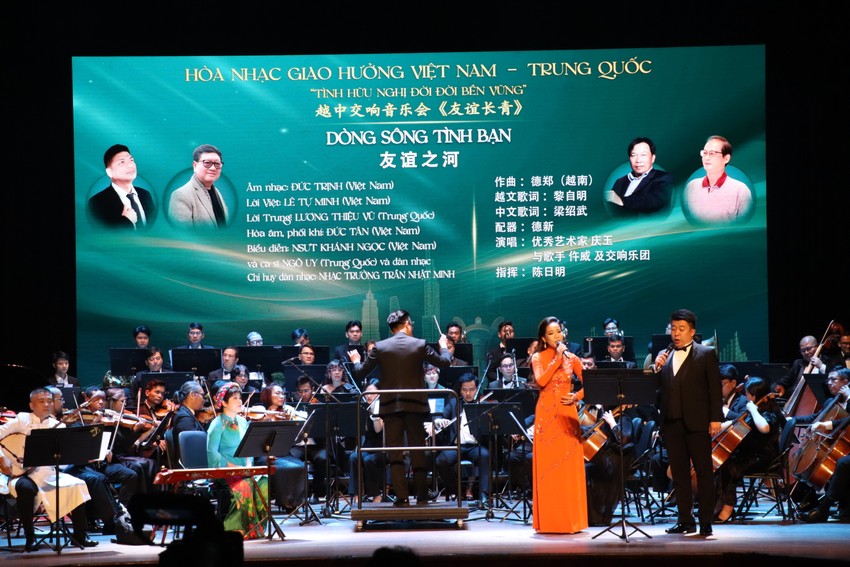 越中交响音乐会之夜:友谊长青 越中交响音乐会之夜:友谊长青