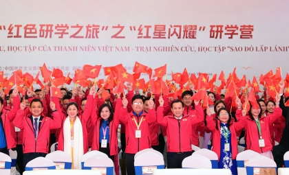 越中青年论坛“传承红色基因”：点燃理想之火，培育友谊之花