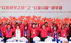 越中青年论坛“传承红色基因”：点燃理想之火，培育友谊之花