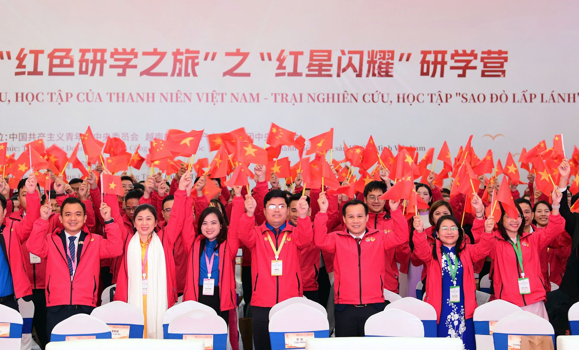 越中青年论坛“传承红色基因”:点燃理想之火,培育友谊之花 越中青年论坛“传承红色基因”:点燃理想之火,培育友谊之花