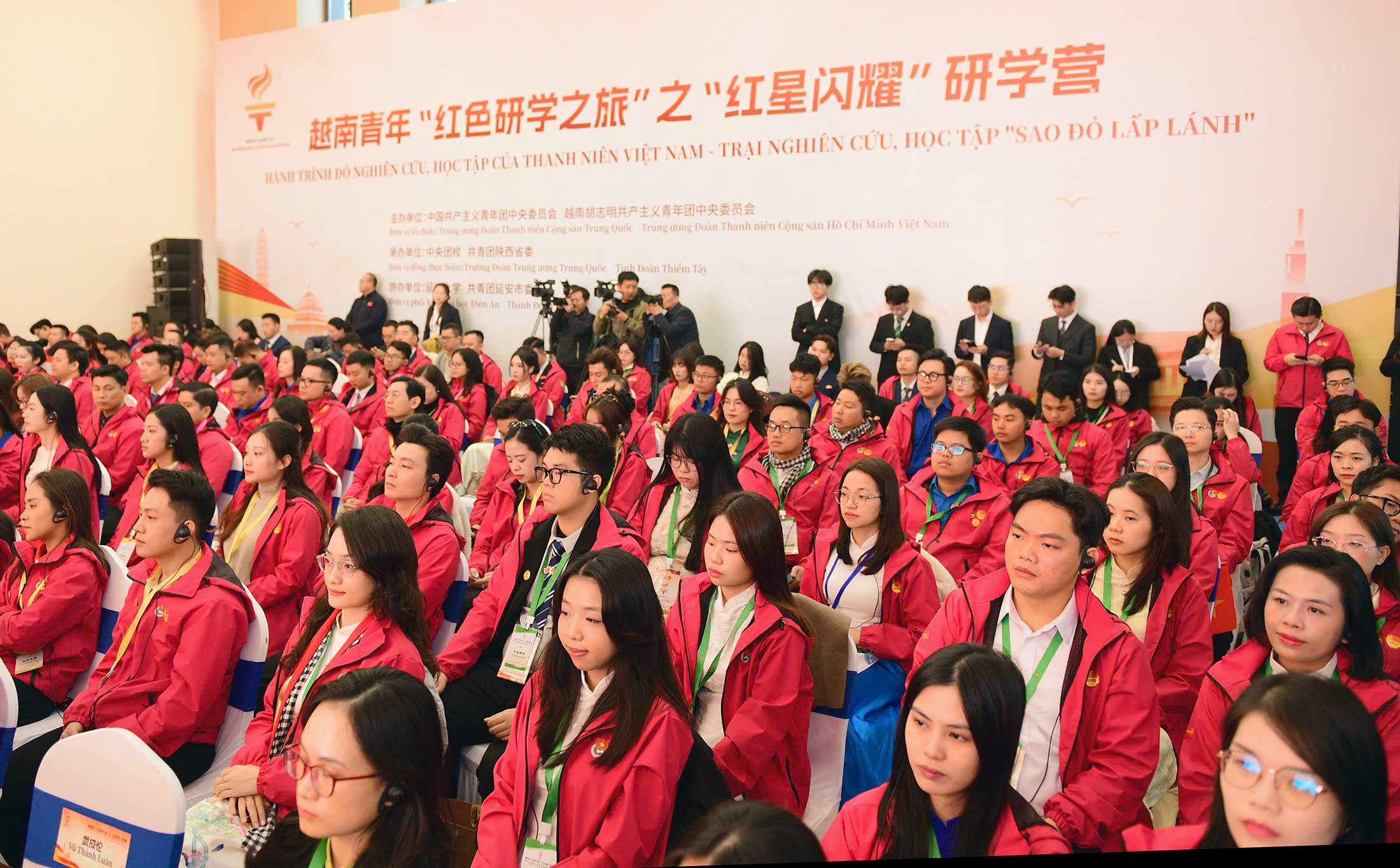 越中青年论坛“传承红色基因”:点燃理想之火,培育友谊之花 越中青年论坛“传承红色基因”:点燃理想之火,培育友谊之花