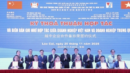 越中企业签署16对合作协议