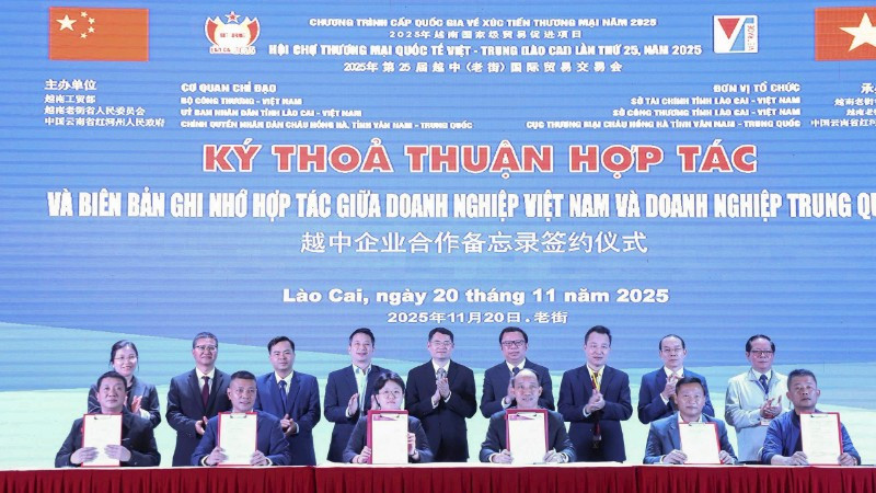 越中企业签署16对合作协议