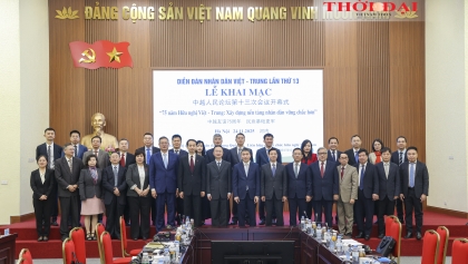 第十三届越中人民论坛开幕：从民间夯实双边关系基础