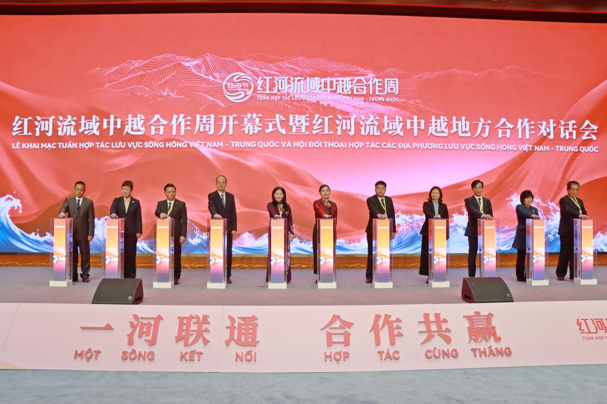 红河节-红河流域中越合作周2025开幕