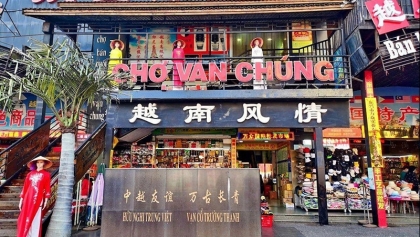 越南-中国（广西）贸易投资促进及企业洽谈会即将在河内举行