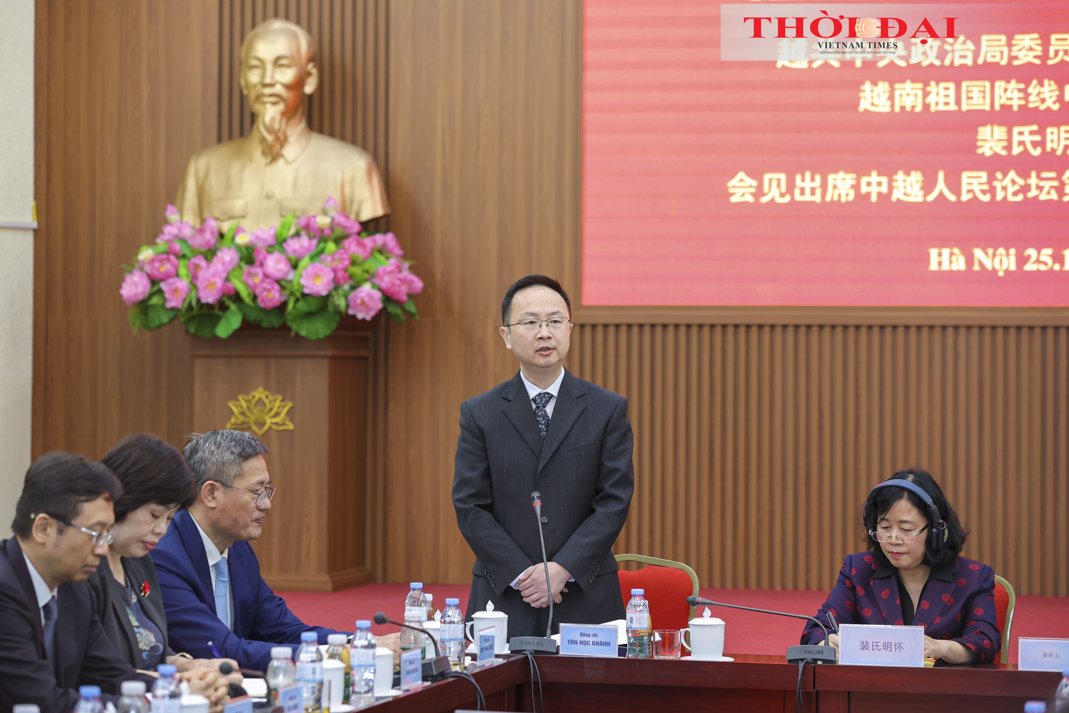 Ông Tôn Học Khánh, Phó Hội trưởng Hội hữu nghị đối ngoại nhân dân Trung Quốc