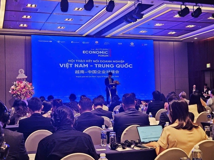 胡志明市希望与中国企业合作发展AI和区块链