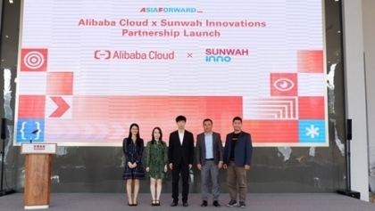 新华创新与阿里云合作支持越南创业生态系统