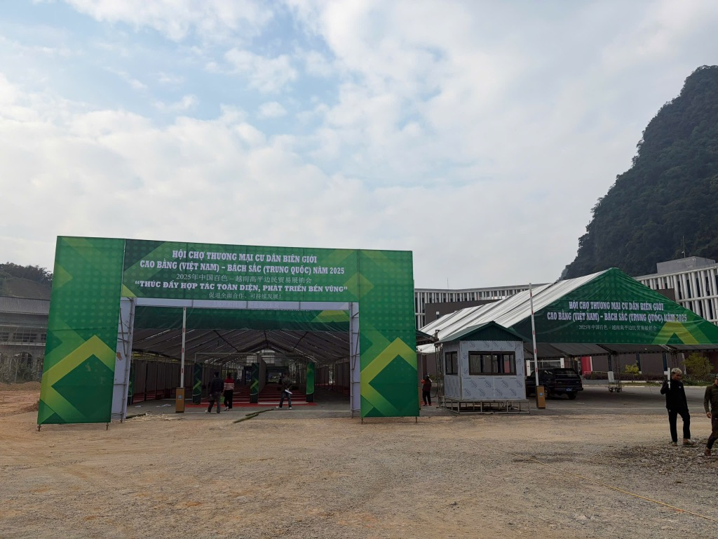 越南高平省（越南）— 中国百色市（中国）边民贸易博览会将于12月12日开幕