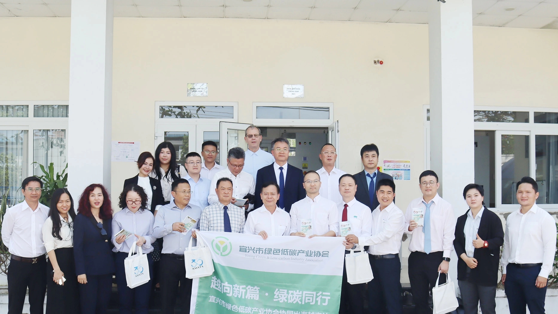 中国绿色低碳产业协会在同奈寻找投资合作机会