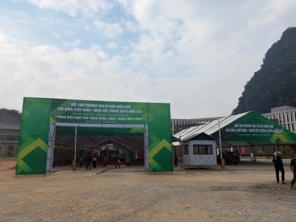 越南高平省（越南）— 中国百色市（中国）边民贸易博览会将于12月12日开幕