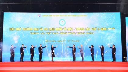 第十七届越中国际贸易与旅游博览会2025在广宁省开幕