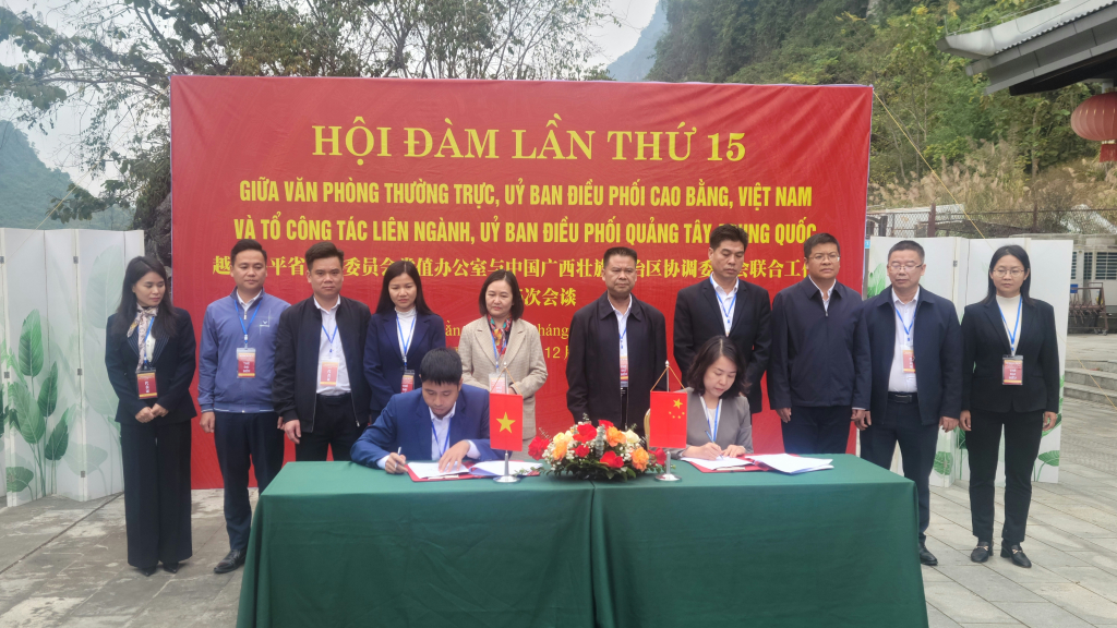 第十五次会谈就推进板约（越南）-德天（中国）景区发展达成多项共识