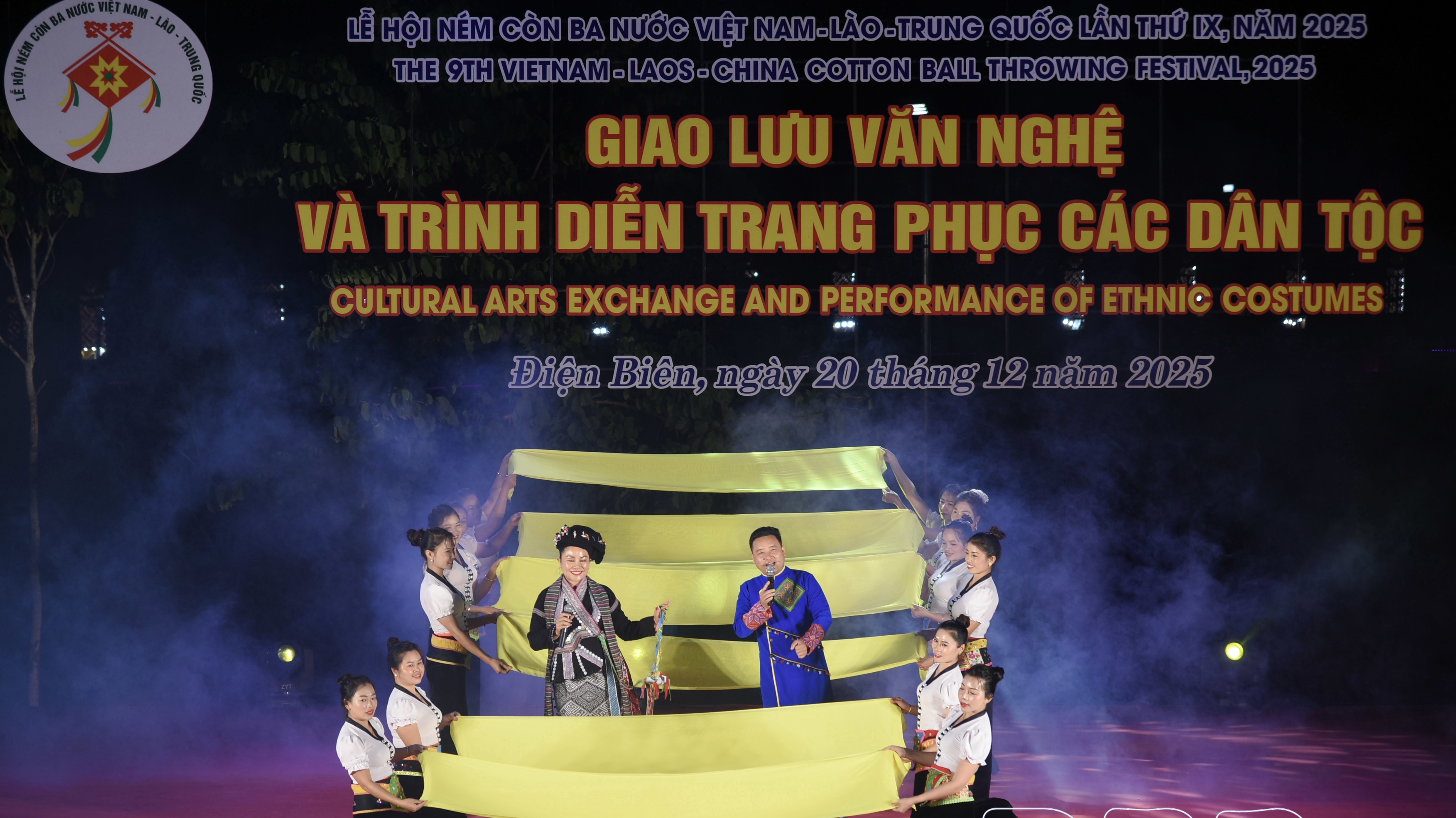 越老中三国民族色彩交相辉映