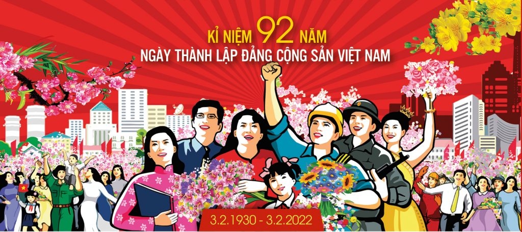 越南人民在喜迎民族传统春节的气氛中欢庆越南共产党的生日。
