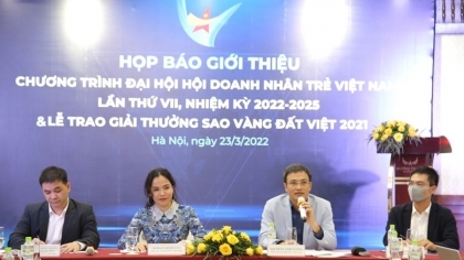 越南青年企业家协会第七次全国代表大会将于3月30日至31日举行