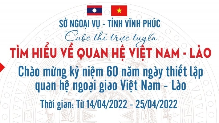 越南永福省启动“了解越老关系”在线比赛活动