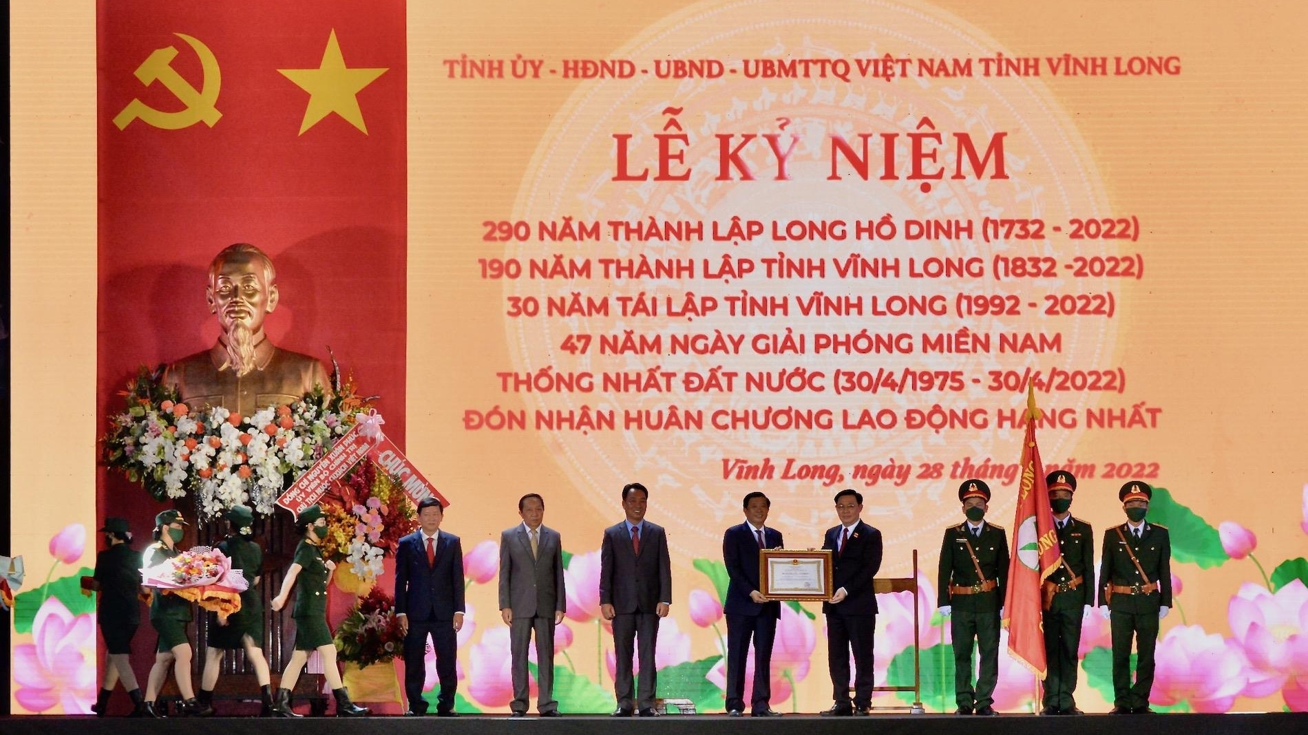 越南国会主席出席永隆省成立190周年庆典