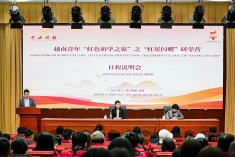 通过越中青年“红色之旅”弘扬友谊情谊