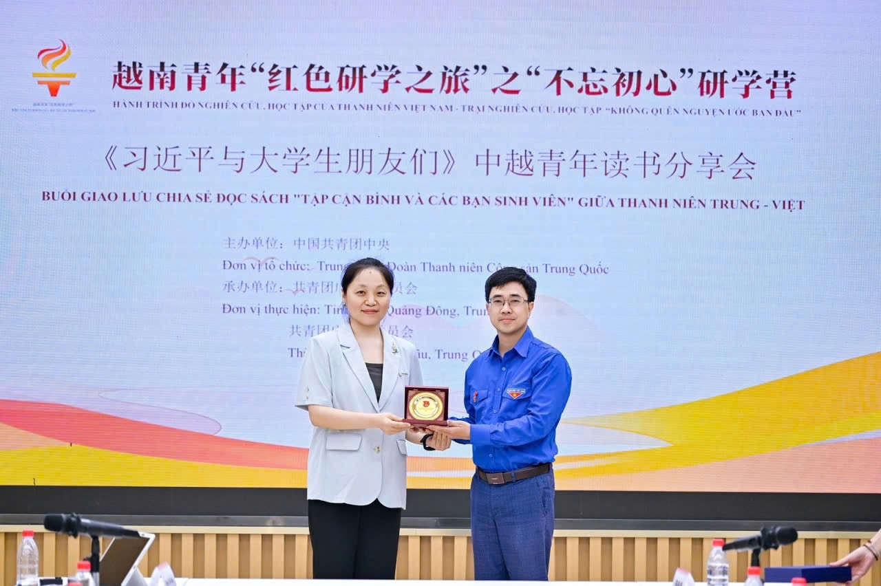 越中青年共话青年使命与理想