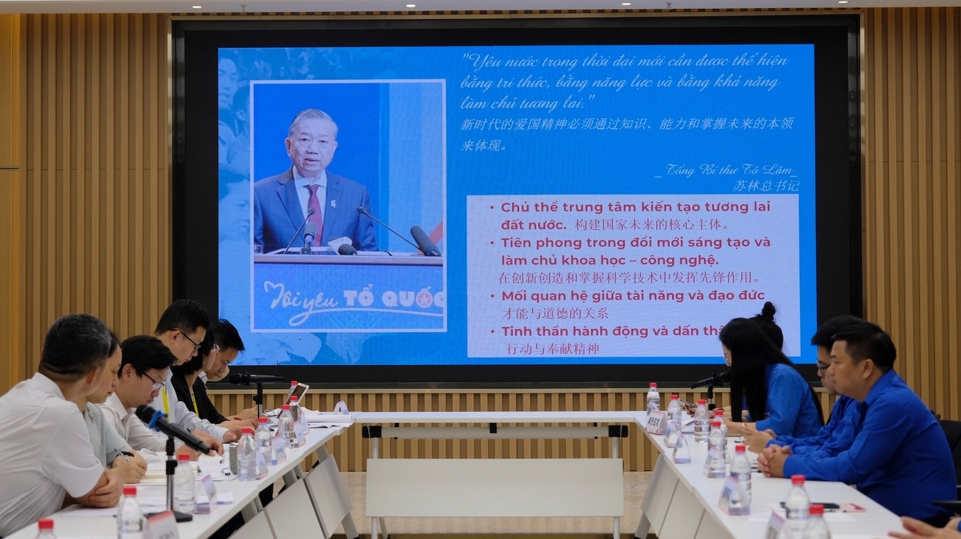 越中青年共话青年使命与理想