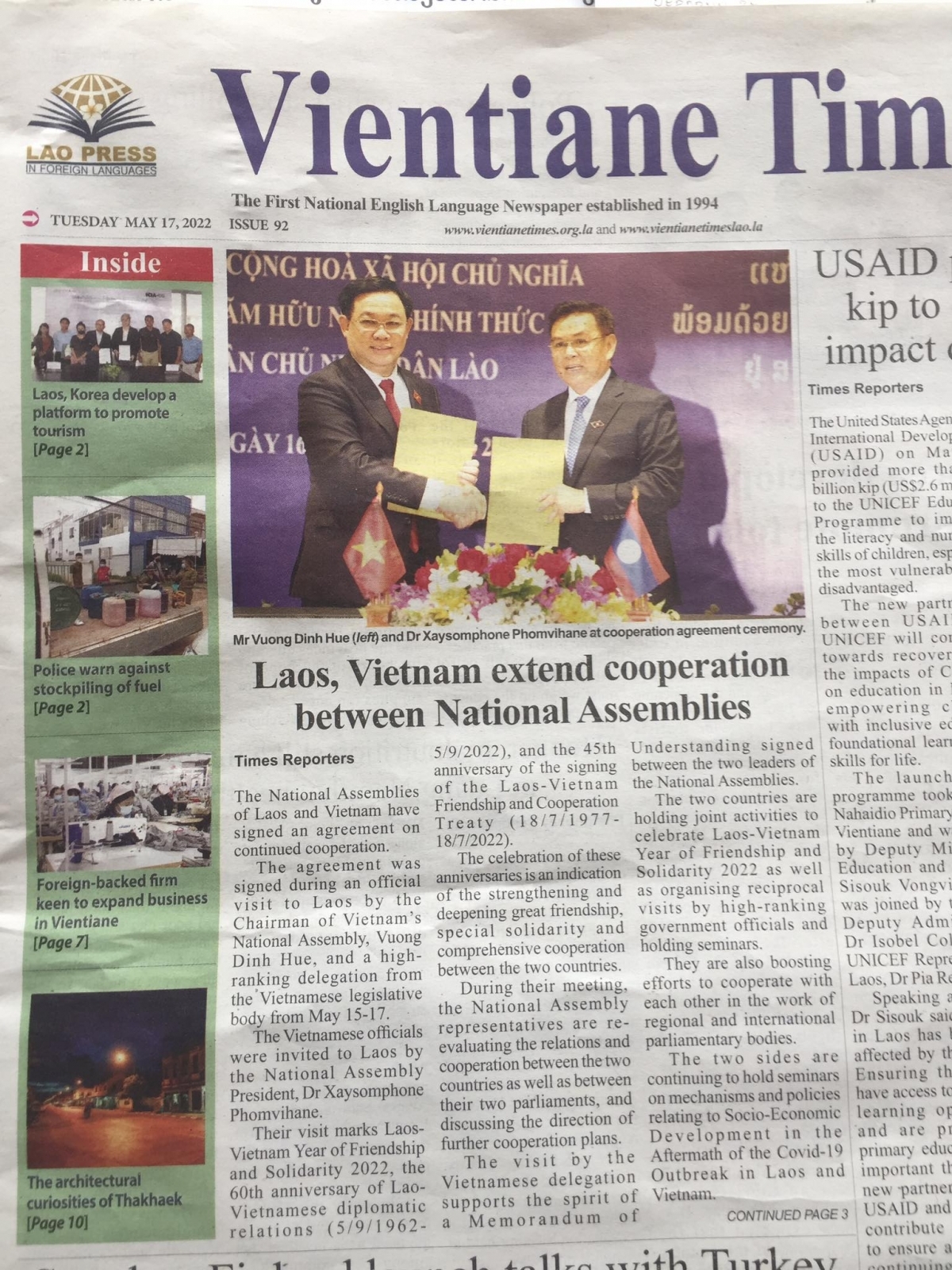 老挝媒体密集报道越南国会主席对老进行的正式访问。