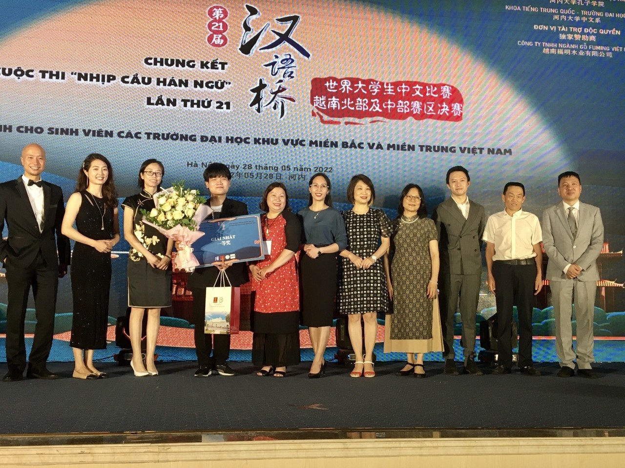 第21届“汉语桥”大学生中文比赛一等奖属于越南河内国家大学下属外国语大学参赛学生范煌杨。