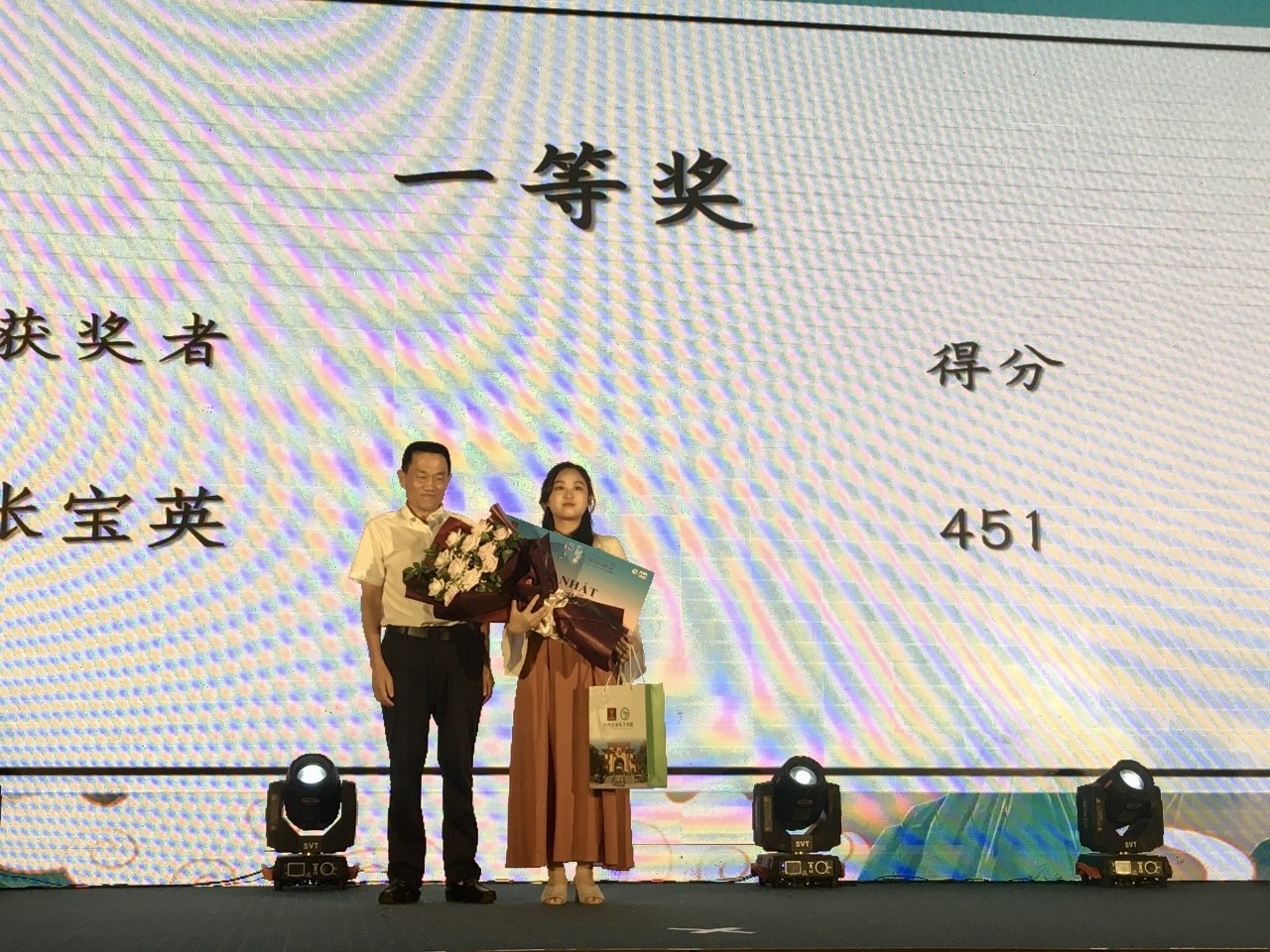 第15届世界中学生“汉语桥”比赛一等奖属于越南河内国家大学下属外国语大学张宝英学生。