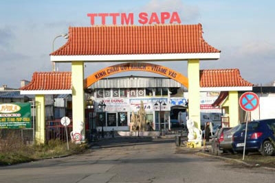 萨帕商业中心